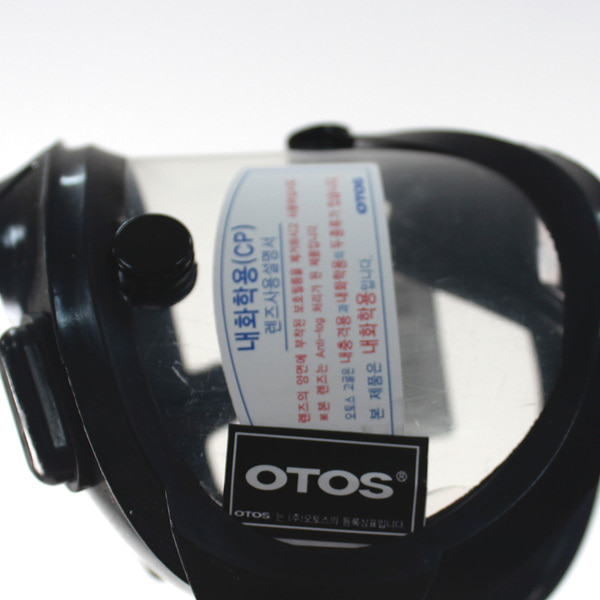 OTOS 방풍 안경 고글경 보안경 / 군인 군용 군대