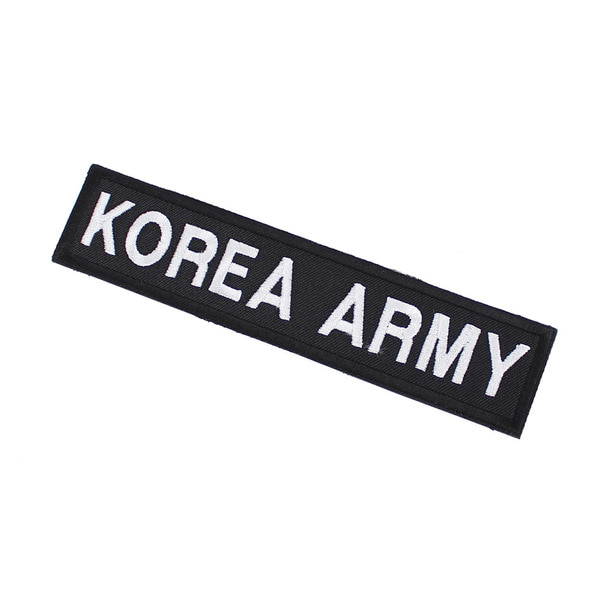 KOREA ARMY 육군 명찰 검정흰사