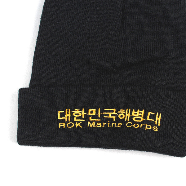 대한민국 해병대 검정비니 군인 군용 모자 동계작전모