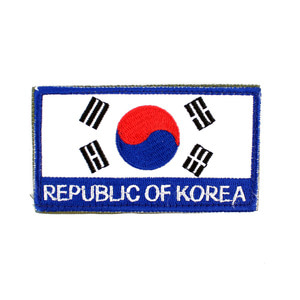 태극기약장 Republic of Korea 컬러 (벨크로) 군인 군용 패치