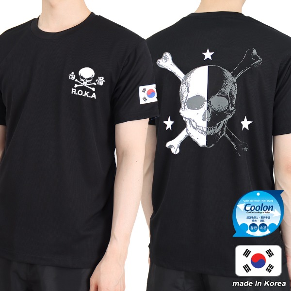 쿨론 투톤 백골마크 ROKA 로카반팔티 검정 군인 군용 군대 티셔츠