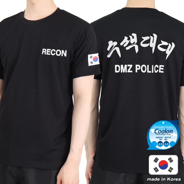 쿨론 수색대대 RECON 로카반팔티 검정 로카티 / 군인 군용 군대 티셔츠