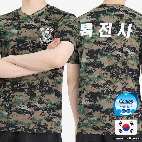 쿨론 특전사 로카반팔티 디지털 로카티 군인 군용 군대 티셔츠